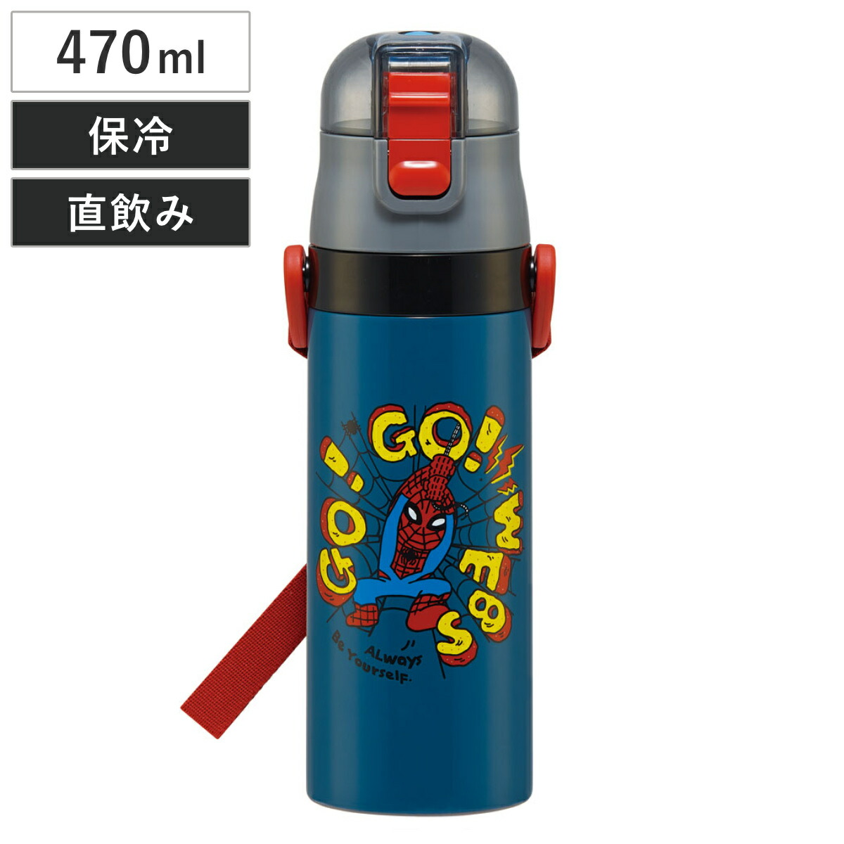 楽天市場】水筒 470ml 超軽量ダイレクトボトル 最強王図鑑 保冷専用