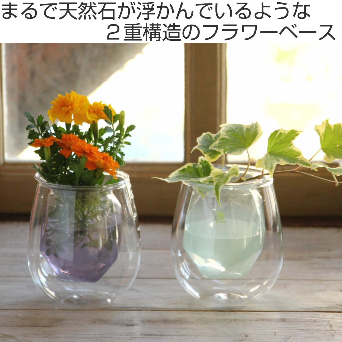 楽天市場】クォーツクリスタル フラワーベース ショート （ 花器
