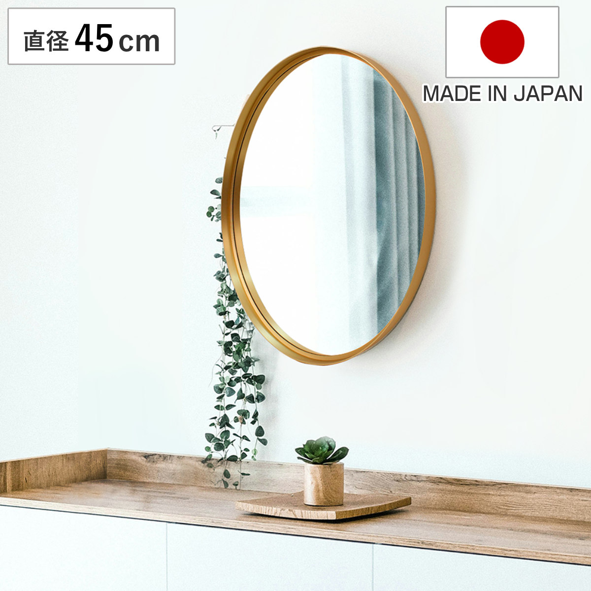 楽天市場】壁掛けミラー サンドブラスト加工 木製フレーム （ 鏡