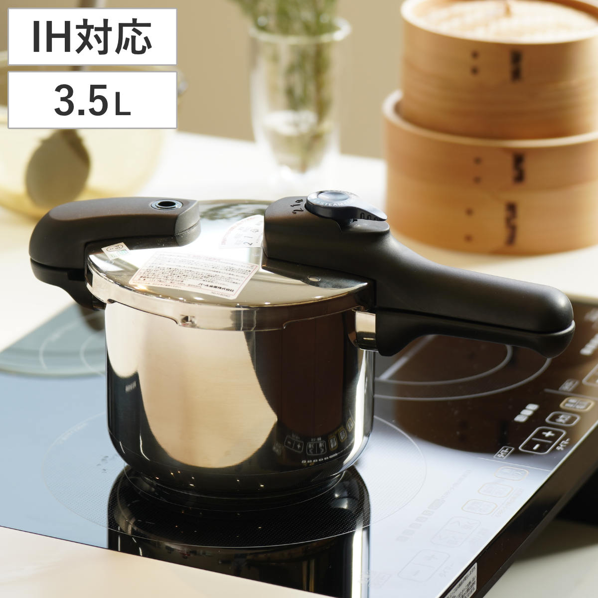 楽天市場】圧力鍋 6L IH対応 ホットクッキング 1升炊 （ ガス火 IH