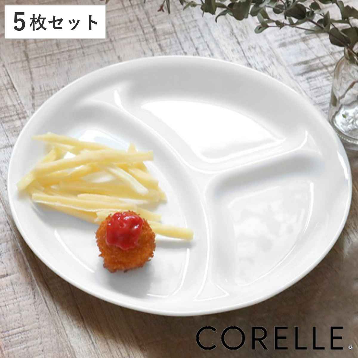 楽天市場】ランチプレート 26cm CORELLE コレール ウインターフロスト