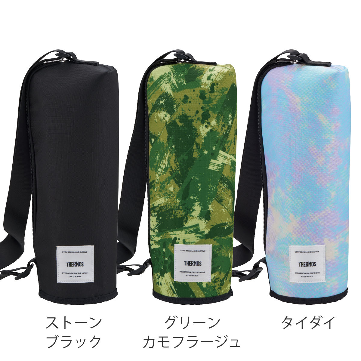 楽天市場】サーモス 水筒ポーチ 1L用 保冷マイボトルポーチ APL-1000