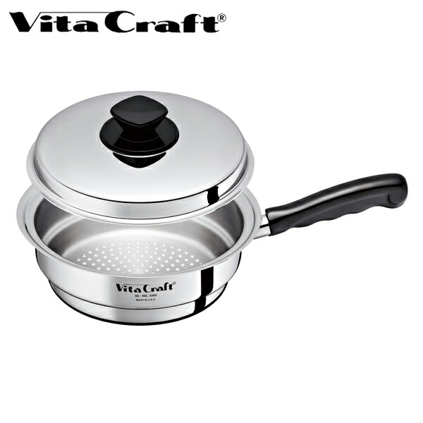 楽天市場】Vita Craft（ビタクラフト） 大蒸し器 （ 蒸し器 蒸し鍋
