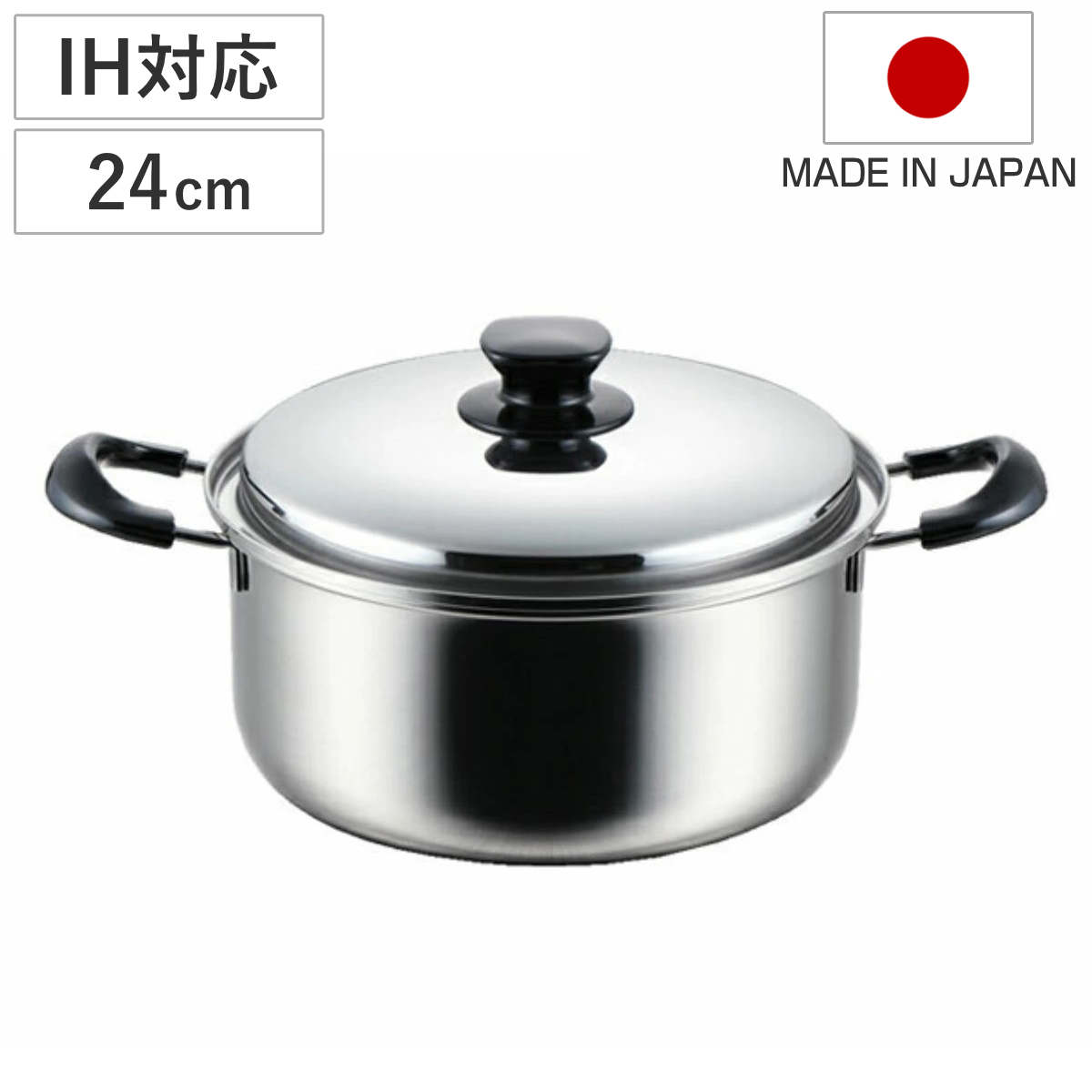 楽天市場】両手鍋 20cm IH対応 インテグレート ステンレス 日本製