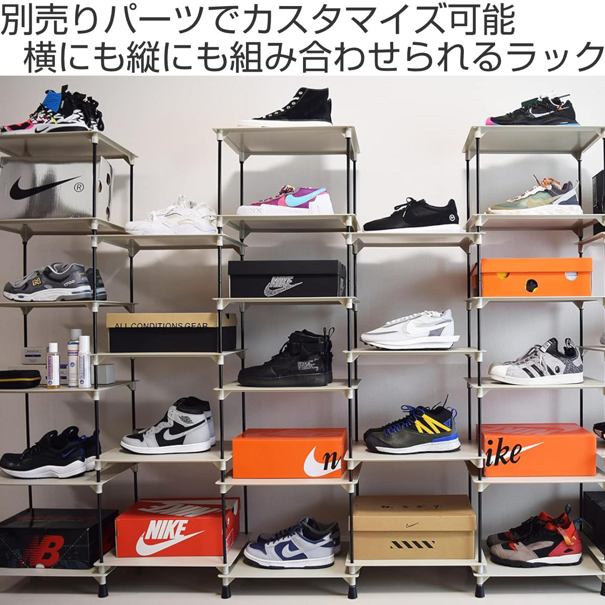 楽天市場】シューズラック bcl 7段 組み合わせ自由 （ スニーカー 収納