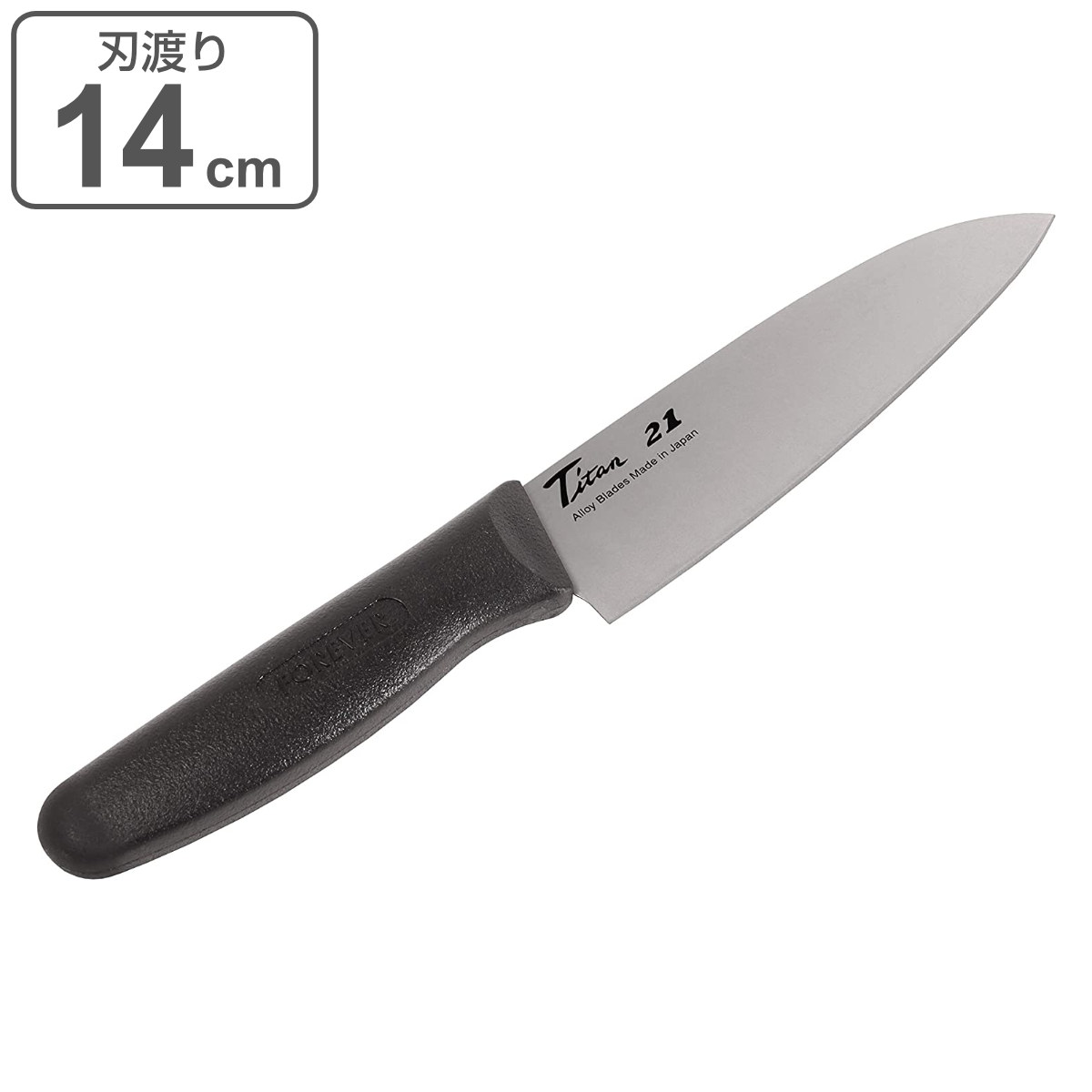 楽天市場】三徳包丁 刃渡り16cm 銀チタン （ 包丁 庖丁 万能包丁 三徳