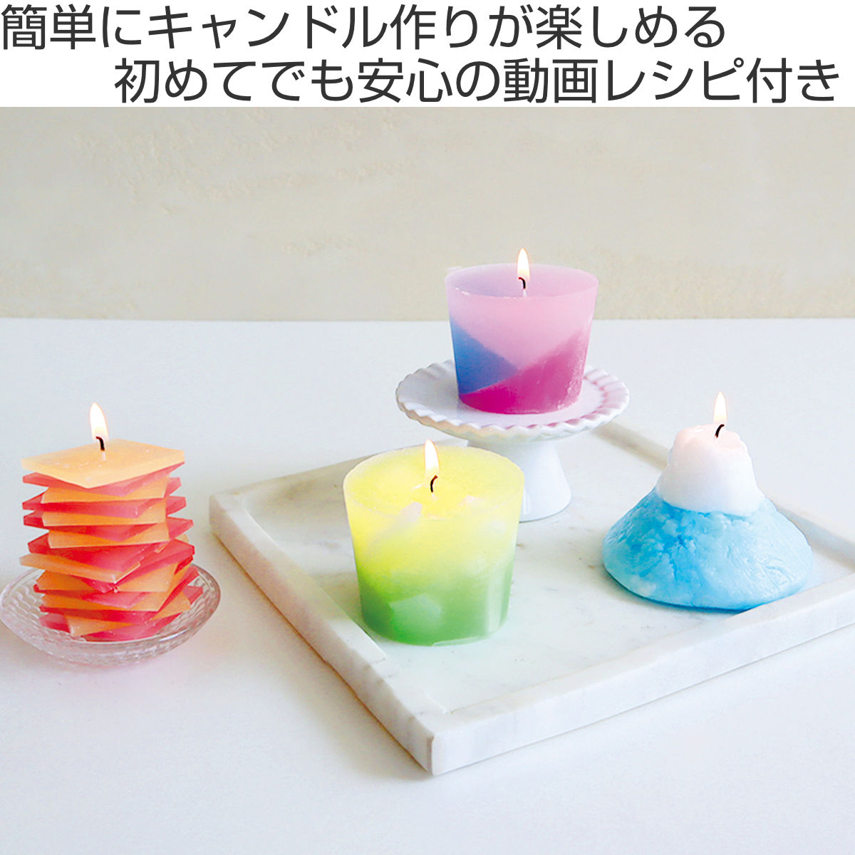 楽天市場】手作りキャンドル キャンドルスターターキット