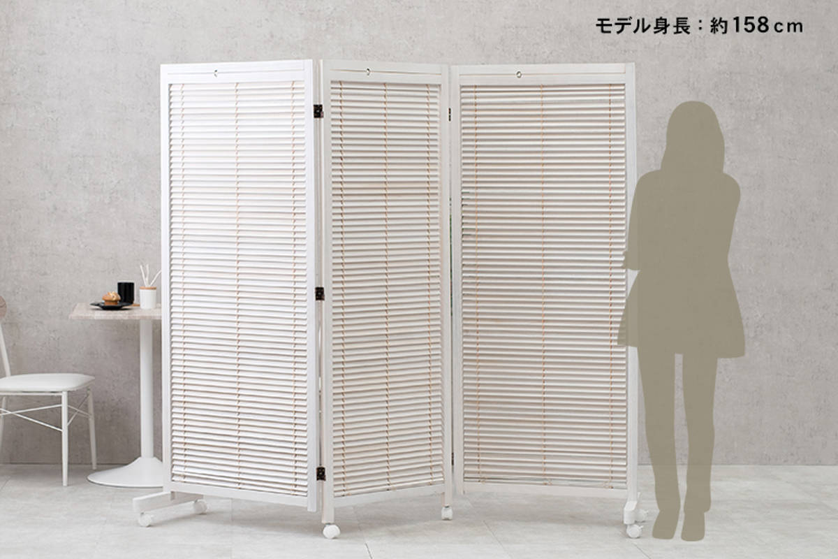 楽天市場】衝立 ルーバースクリーン ブラインド 3連 高さ165cm （ 送料