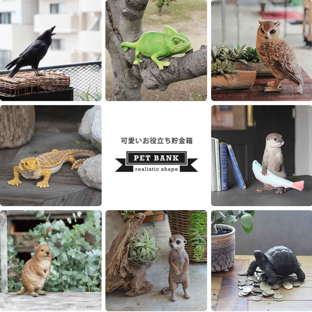 楽天市場】オブジェ ハリネズミ ペットバンク 貯金箱 （ 置物 動物