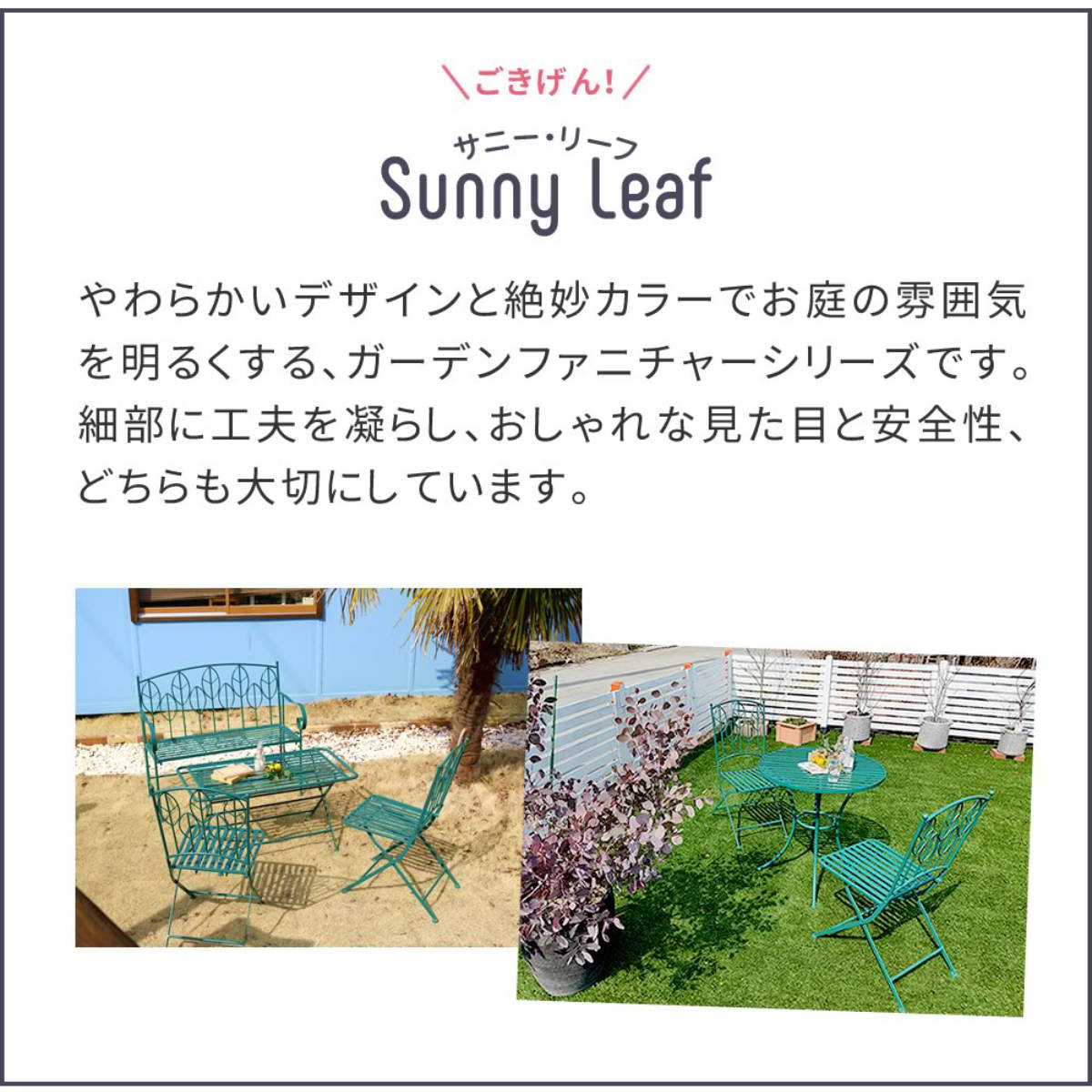 RESTAREA ラスティ折りたたみテーブル カフェテーブル アイアン