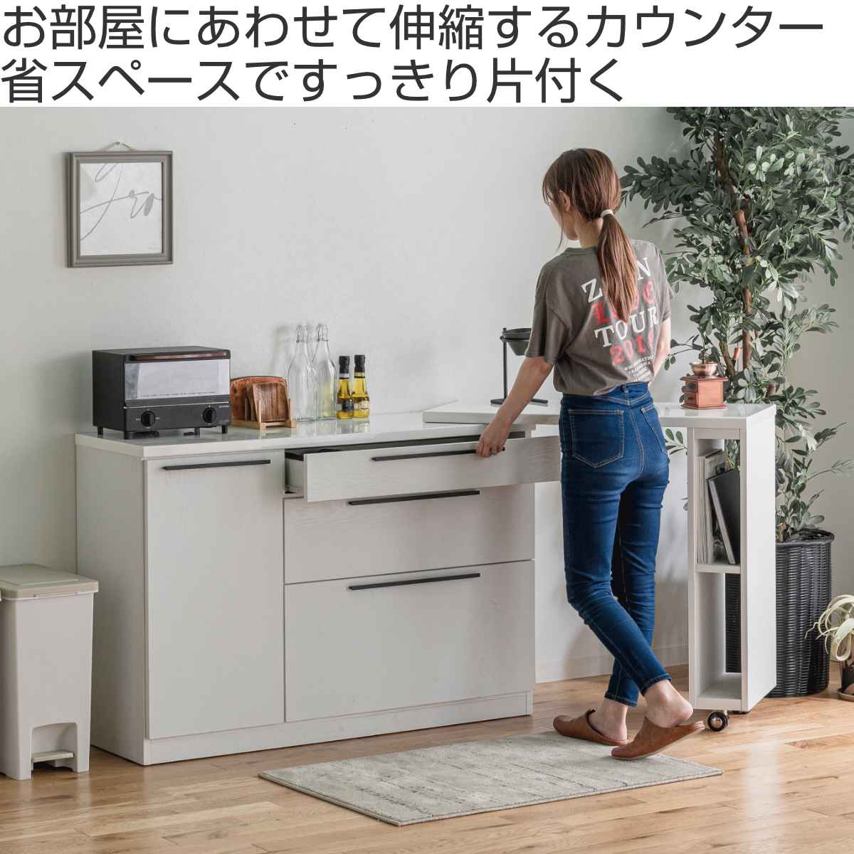 楽天市場】キッチンカウンター 伸縮式 光沢天板 幅106-177cm