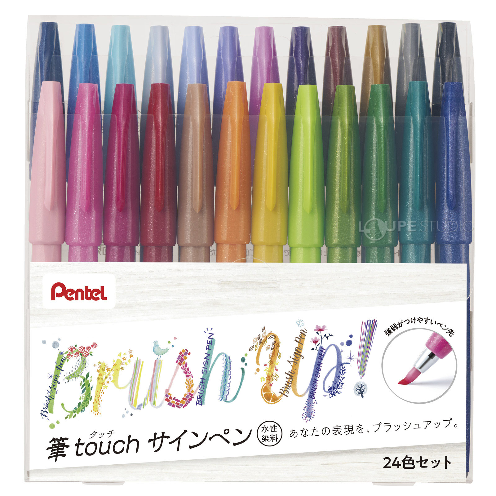 楽天市場】ぺんてる Pentel 筆タッチサインペン 24色セット 水性染料