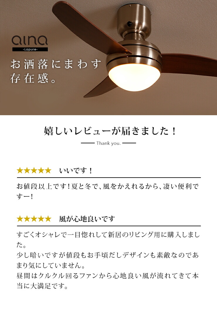 楽天市場】シーリングファン シーリングファンライト 照明 ファン LED