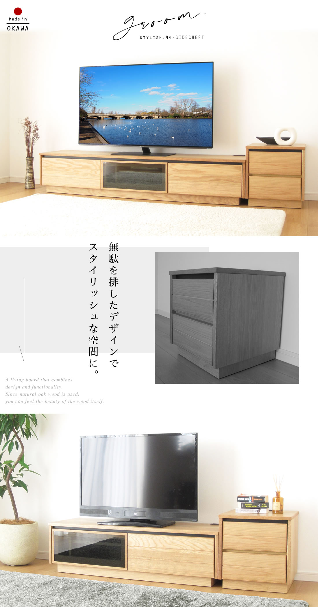 国産 日本製 44 センチ サイドチェスト サイドテーブル ナイトテーブル