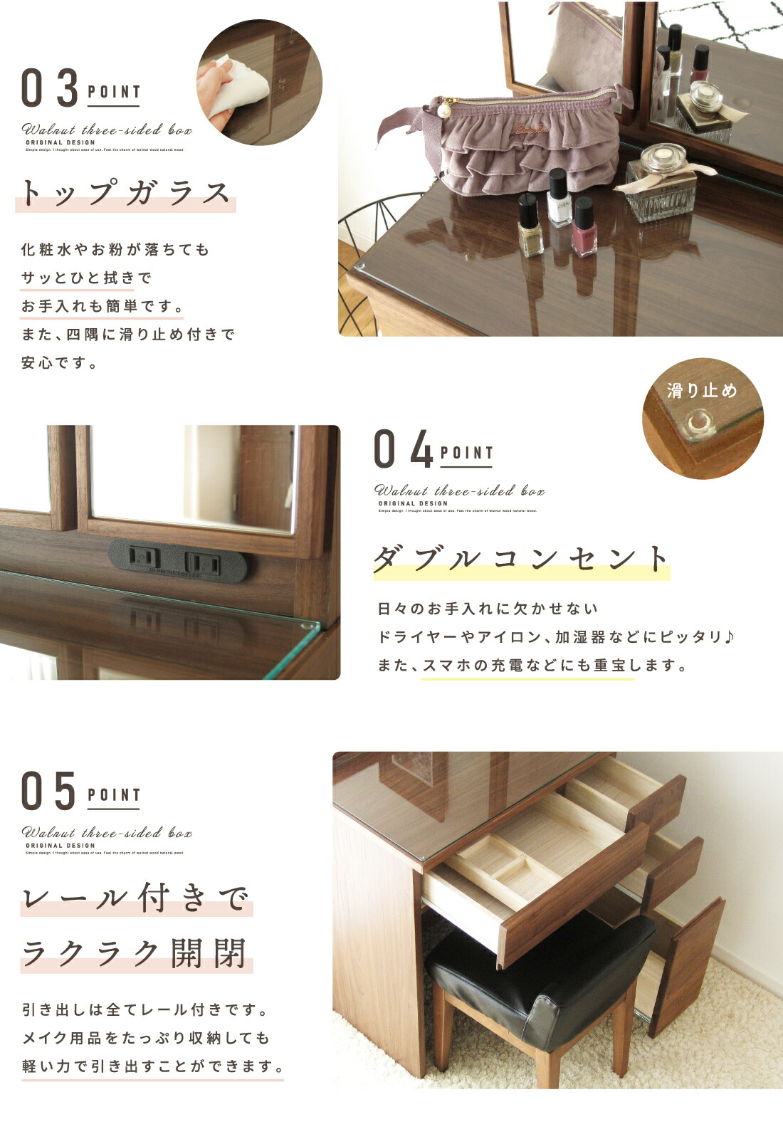 ドレッサー 完成品 天然木 ウォールナット 無垢 デスク 机 スツール付