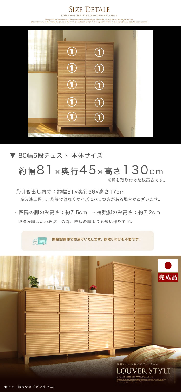 国産 日本製 完成品 天然木 無垢 木製 チェスト 大容量 タンス タモ