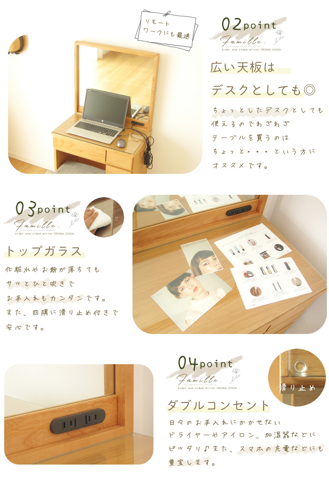 ドレッサー 完成品 天然木 アルダー 無垢 デスク 机 スツール付 椅子付