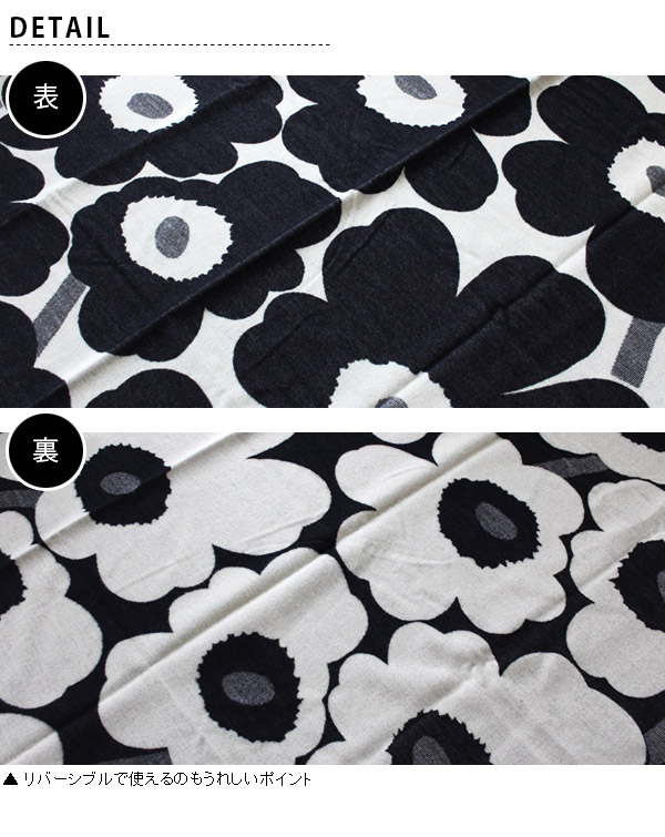 楽天市場】マリメッコ ( marimekko ) Unikko ウニッコ ブランケット