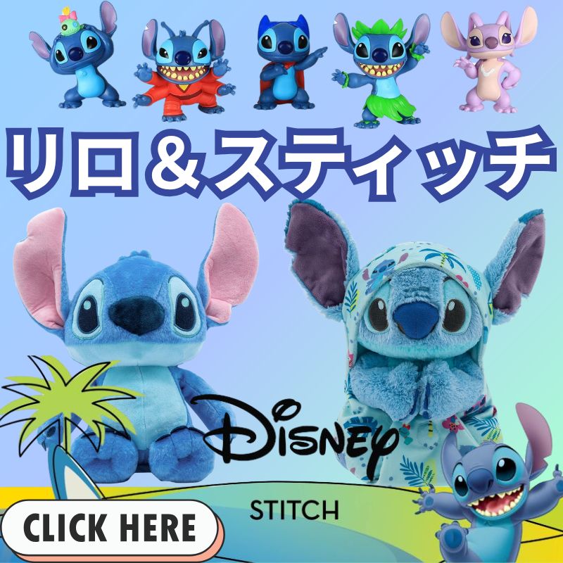 楽天市場】【クーポン配信中】Disney ディズニー エンジェルぬいぐるみ
