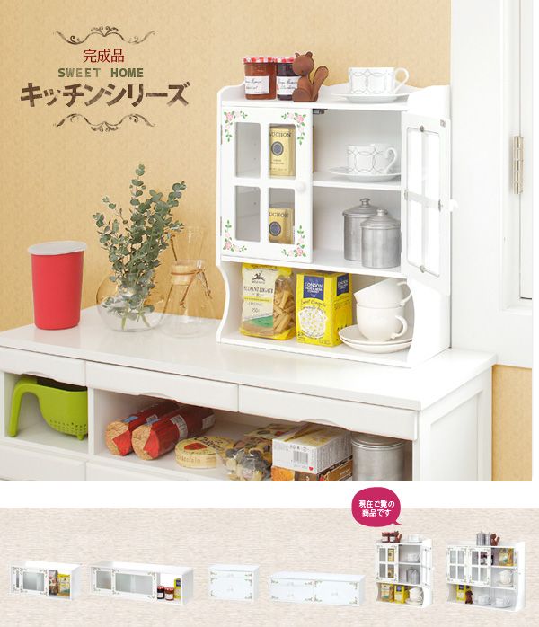 楽天市場】カウンター上収納 ラック ローズ柄 調味料ラック 幅42cm