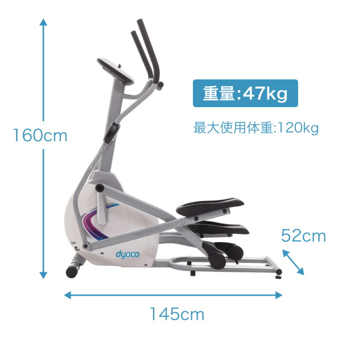 楽天市場】クロストレーナー 家庭用 有酸素運動 SE205-43 ダイヤコ