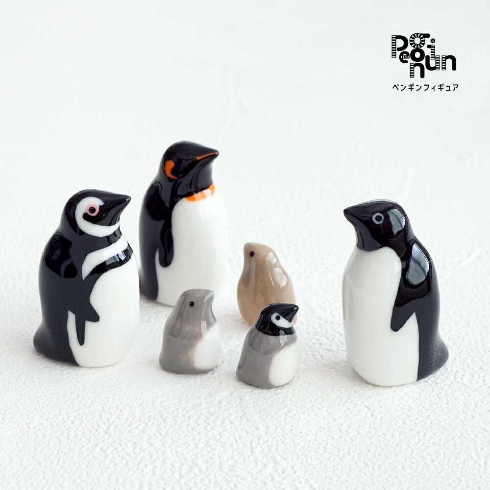 楽天市場】【エントリーでP13倍】 ペンギン フィギュア 陶器 かわいい