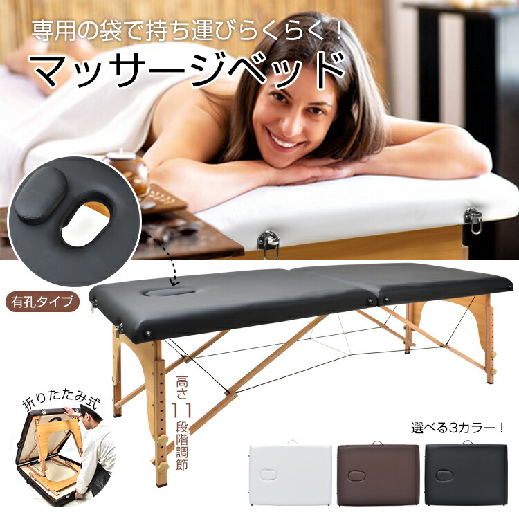 楽天市場】【20(金)10時〜5%オフCP】マッサージベット 折りたたみ