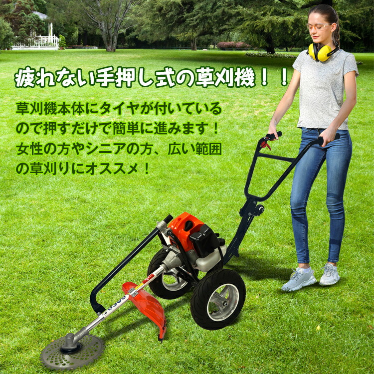楽天市場】【20(金)10時〜5%オフCP】草刈機 手押し式 エンジン 刈払機