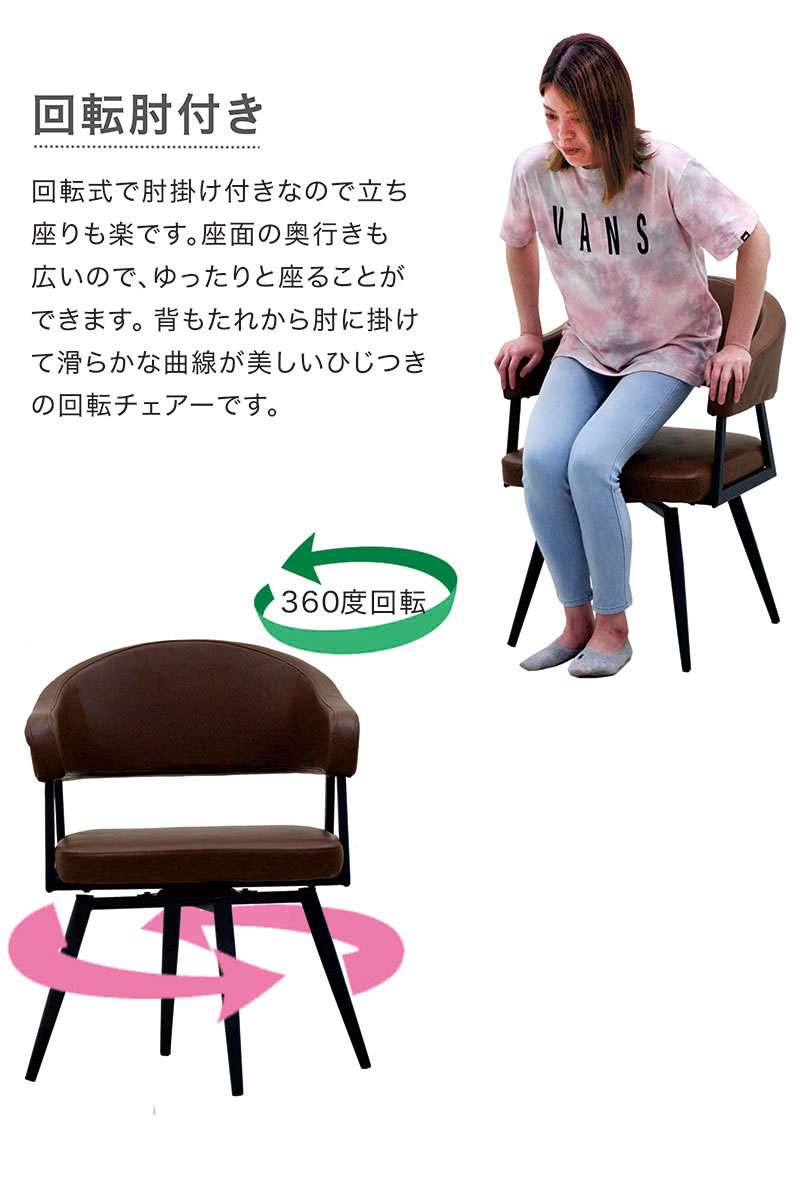 楽天市場】チェア アンティーク 回転 回転椅子 ダイニングチェア 2脚