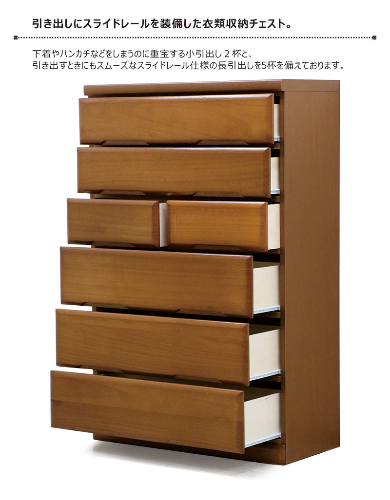 楽天市場】桐 チェスト タンス ハイチェスト 木製 幅90 6段 完成品