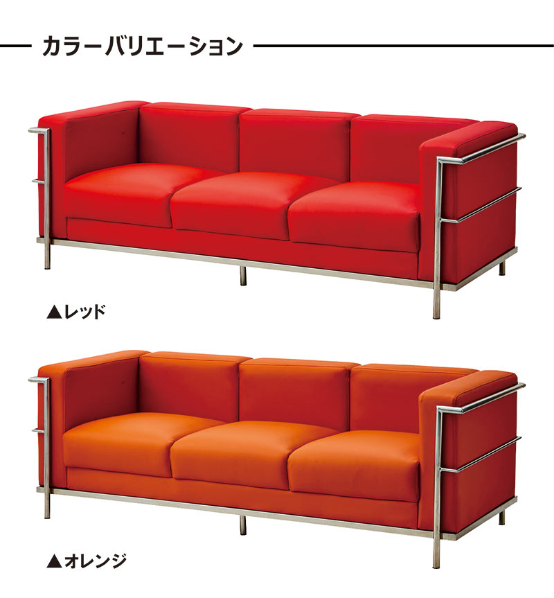 楽天市場】コルビジェ リプロダクト lc2 ローバック ソファ ソファー