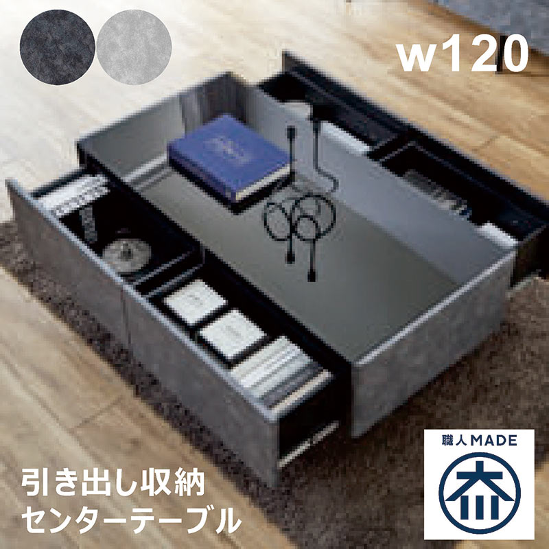 楽天市場】大川家具 センターテーブル ローテーブル リビングテーブル