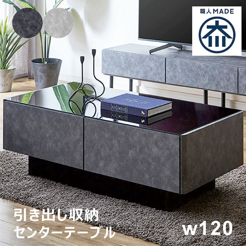 楽天市場】大川家具 センターテーブル ローテーブル リビングテーブル