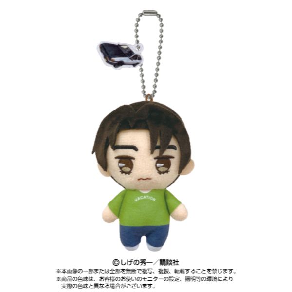 頭文字D ボールチェーンマスコット（藤原拓海） イニシャルD ぬいぐるみ