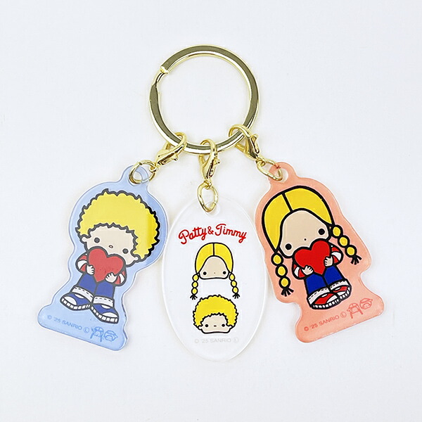 サンリオ パティ＆ジミー 3チャームキーホルダー Sanrio