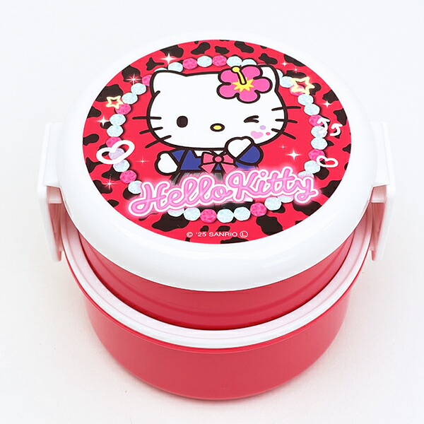 サンリオ ハローキティ 丸型ランチボックス2段（フォーク付き） お弁当