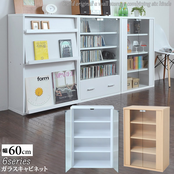 楽天市場】【クーポン配布中】 キャビネット ガラス扉 リビング