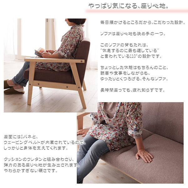 楽天市場】1人掛けソファ 北欧 カフェ 家具 カフェ 木肘 アンティーク