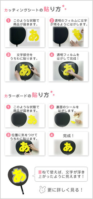ハングル切り文字セット 【ルナ(Luna)】 1文字のサイズ：L(140×140mm