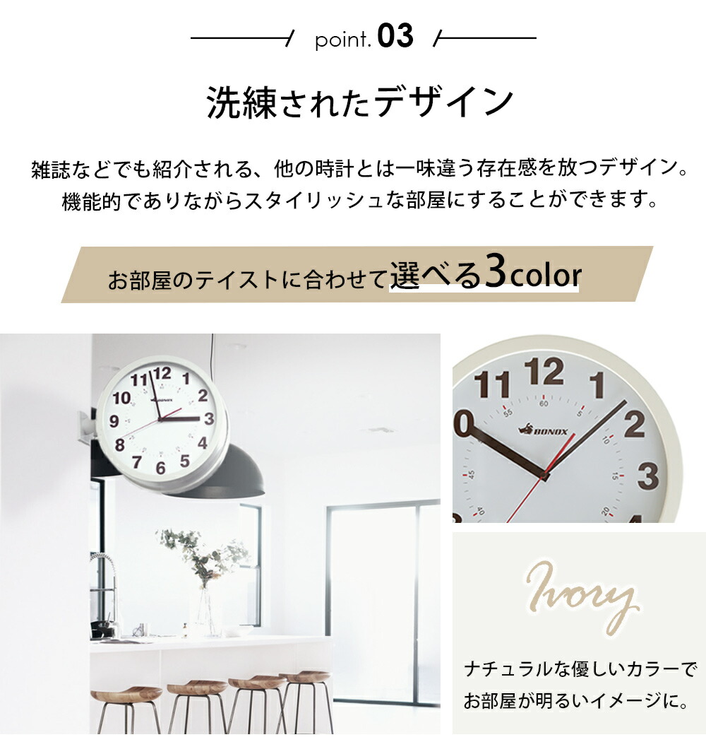楽天市場】特典付き DOUBLE FACE WALL CLOCK 両面時計 ダルトン 時計