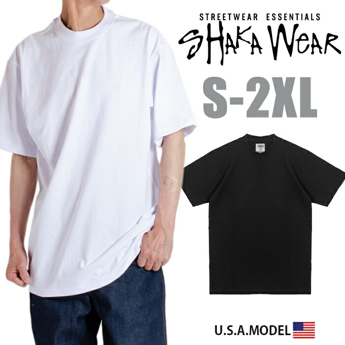 楽天市場】7.5 oz マックスヘビーウェイトTシャツ シャカウェア SHAKA
