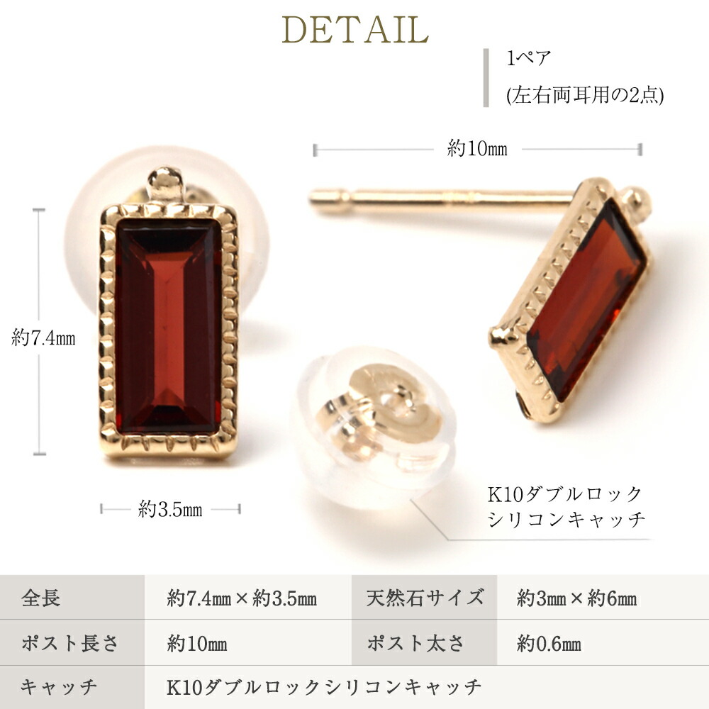 K10ピアス 天然石 | Jewelry Studio PLUSTER公式サイト