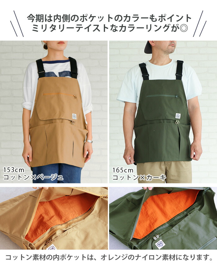 楽天市場】ワークエプロン 作業用エプロン ビブ おしゃれ 男女兼用BIB