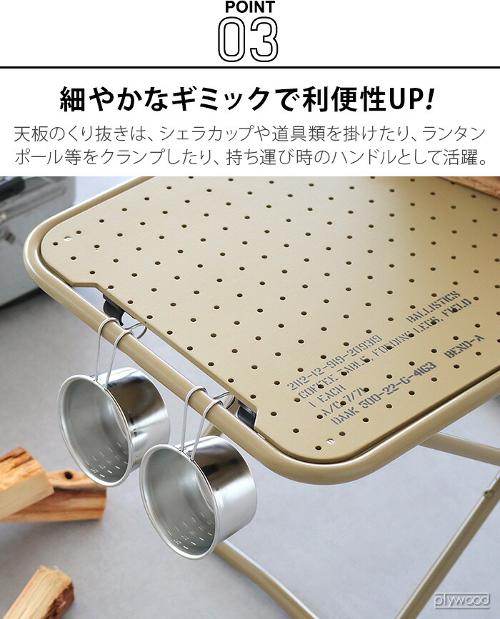 楽天市場】折りたたみ テーブル アウトドア 軽量 小型バリスティクス