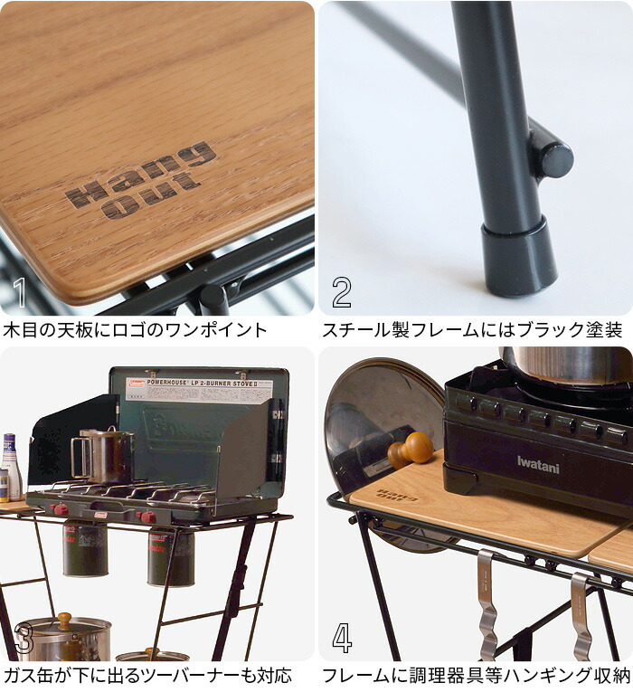 楽天市場】テーブル 折り畳み キャンプ アウトドア 収納ラックハング