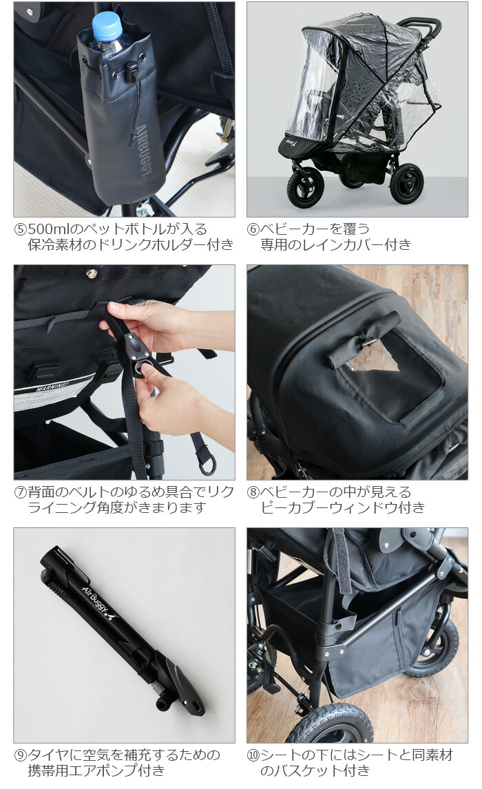 楽天市場】ラッピング無料 エアバギー ココ プレミア ベビーカー