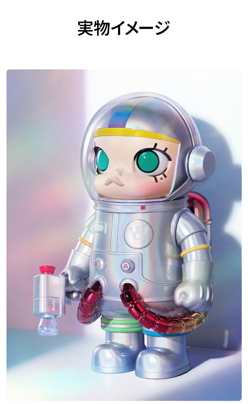 楽天市場】MEGA SPACE MOLLY 400% Rainbow 2.0 : POP MART JAPAN 楽天