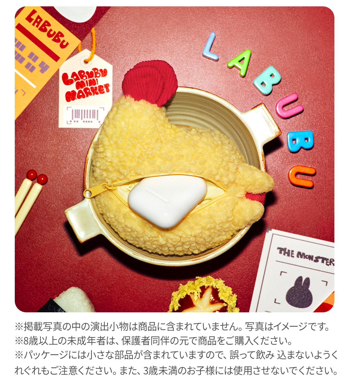 楽天市場】THE MONSTERS Wacky Mart シリーズ イヤホンケース : POP