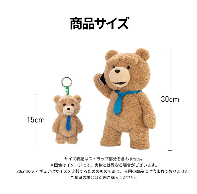 楽天市場】Ted2 Teddy Bear アクションぬいぐるみペンダント シリーズ