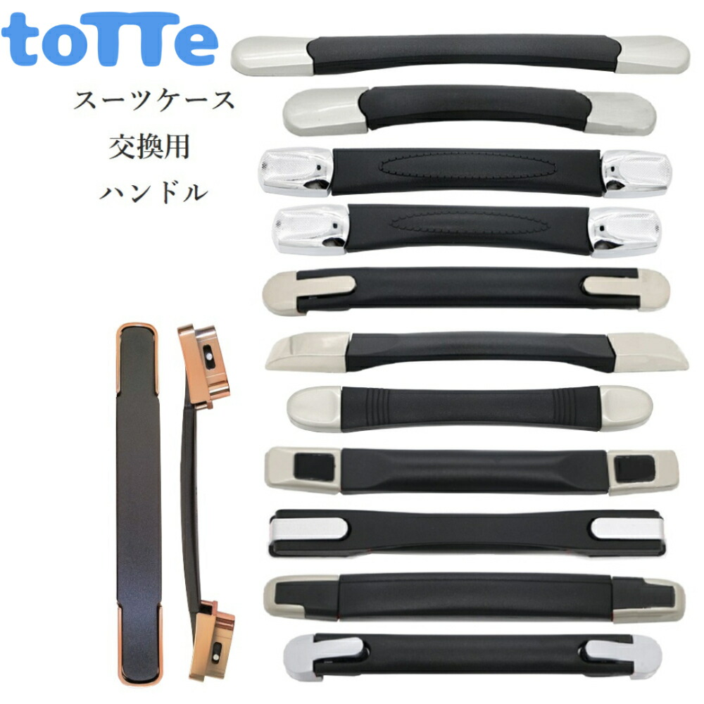 楽天市場】【送料無料 税込価格】アウトレット品 スーツケース 交換 PU